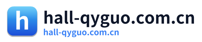 hall-qyguo.com.cn Logo